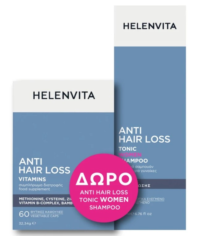 Helenvita Anti Hair Vitamin, Συμπλήρωμα Διατροφής για τα Μαλλιά, 60caps & Anti Hair Tonic Women Shampoo, 200ml