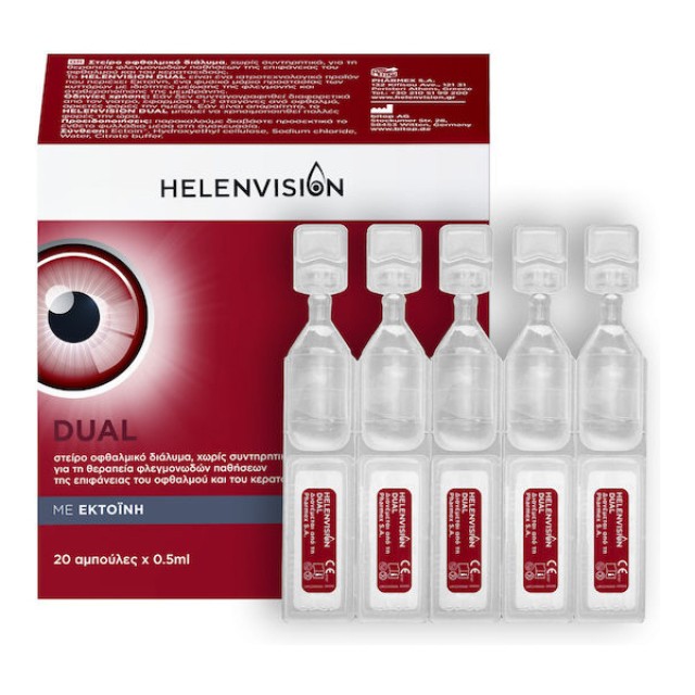 Helenvision Dual Οφθαλμικό Διάλυμα 20 αμπούλες x 0,5ml