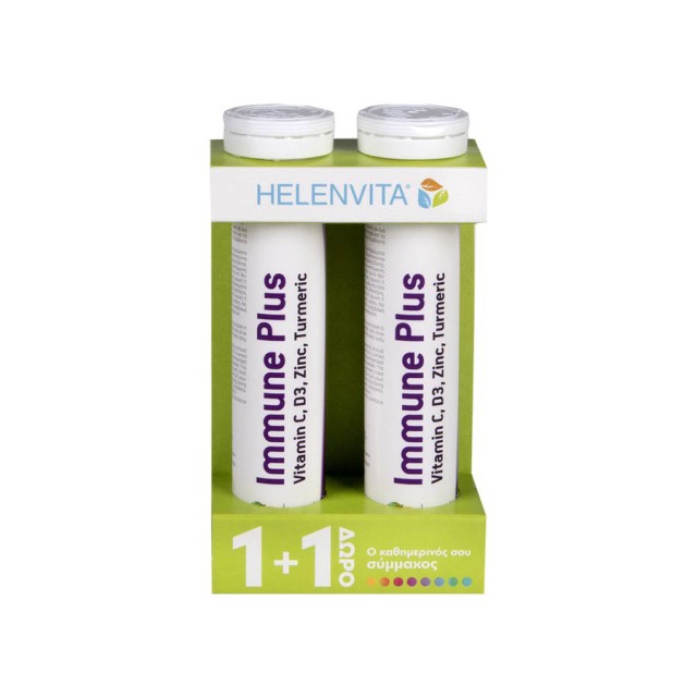 HELENVITA - Immune Plus 1+1 ΔΩΡΟ | 2x20eff.tabs