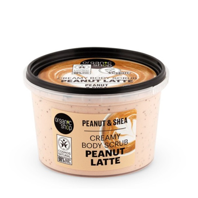 Organic Shop Peanut latte, Κρεμώδες Scrub Σώματος με Φιστίκι & Βούτυρο Καριτέ, 250ml