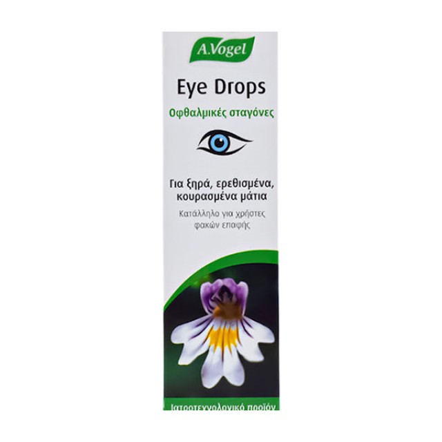 A.Vogel - Eye Drops Οφθαλμικές Σταγόνες για Ξηρά Ερεθισμένα & Κουρασμένα Μάτια - 10ml