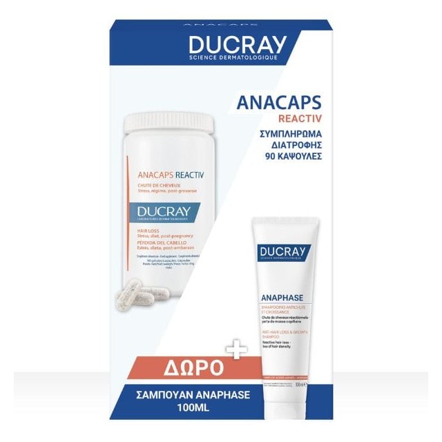 Ducray Promo Anacaps Reactiv 90caps & Δώρο Anaphase Σαμπουάν κατά της Τριχόπτωσης 100ml