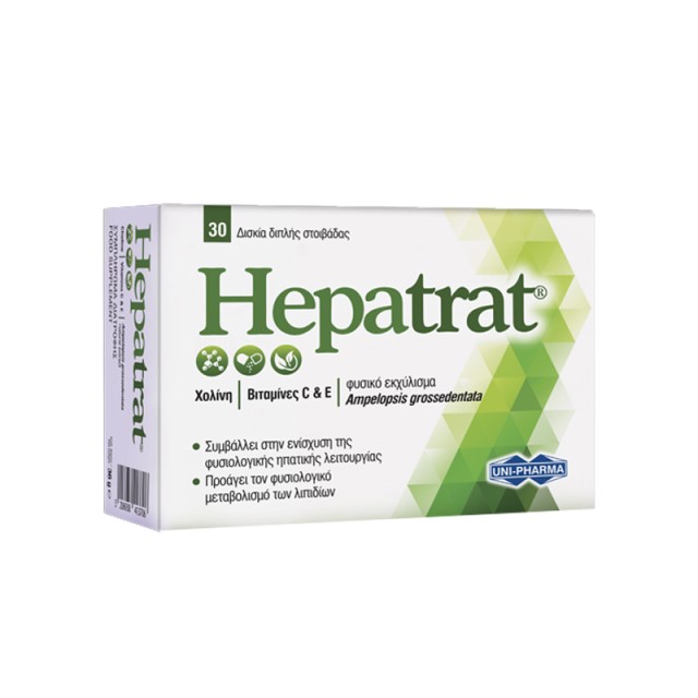 Unipharma Hepatrat Συμπλήρωμα Διατροφής για την Υγεία του Ήπατος 30 κάψουλες