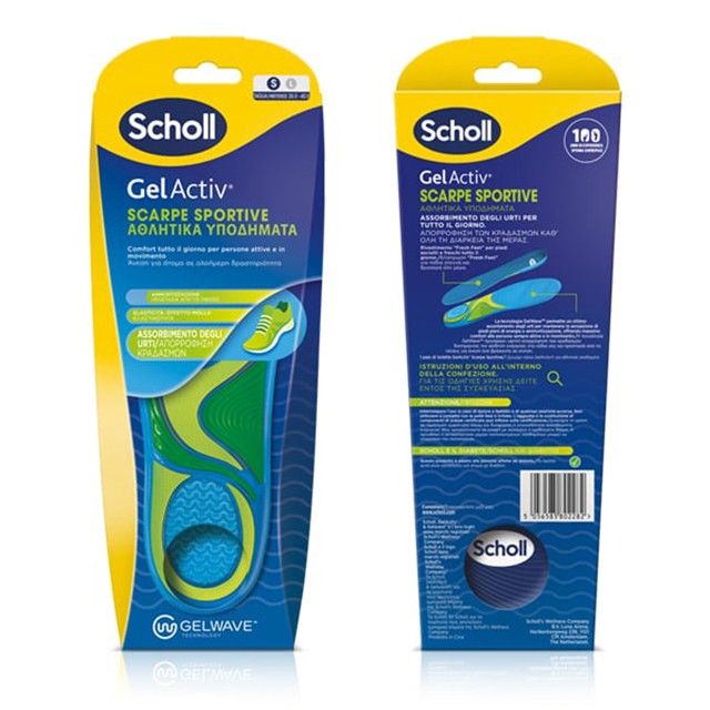 SCHOLL - GelActiv Insoles for Sports Shoes Size L (40-46.5) | 1pair