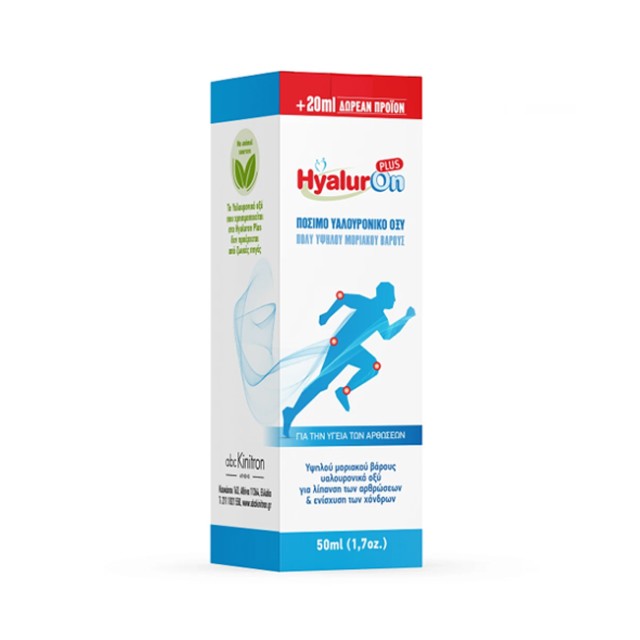 Abc Kinitron Hyaluron Plus 50ml (Πόσιμο Υαλουρονικό Οξύ σε Σταγόνες)