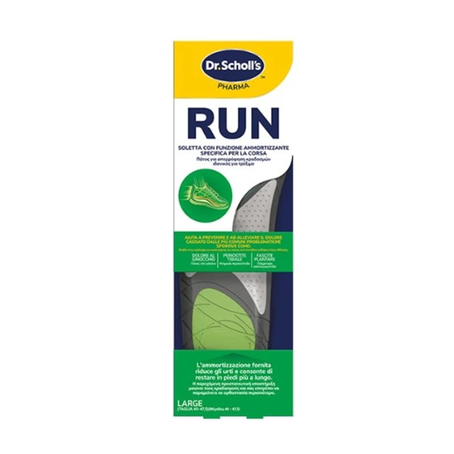 Scholl Run Active Comfort Ανατομικοί Πάτοι Παπουτσιών 2τμχ