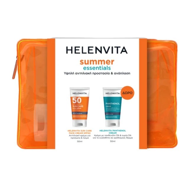 Helenvita Promo Sun Αντηλιακή Κρέμα Προσώπου SPF50+ 50ml & Panthenol Cream Κρέμα Ενυδάτωσης & Ανάπλασης 50ml