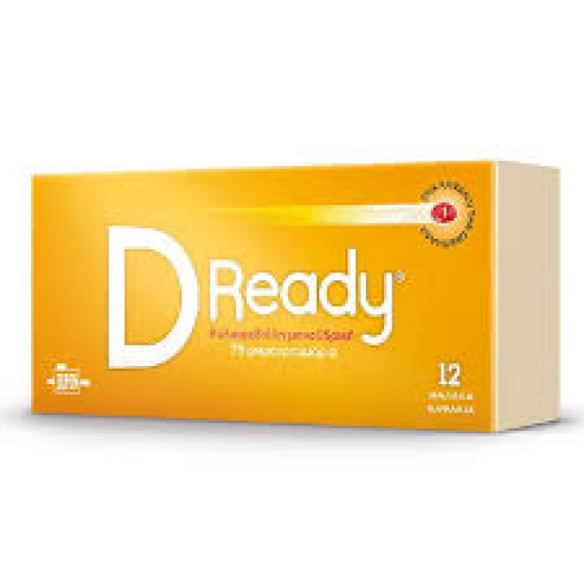 D Ready – Βιταμίνη D3 για Ανοσοποιητικό & Οστά – 12 Μαλακές Κάψουλες