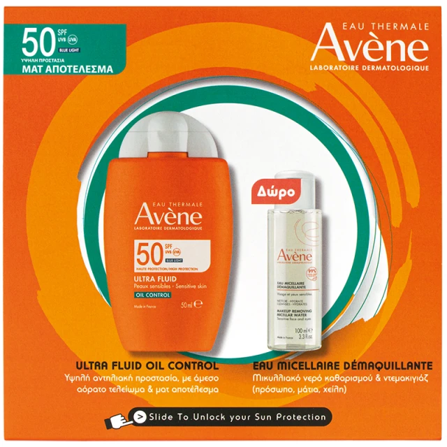 Avene Promo Ultra Fluid Oil Control SPF50 40ml & Eau Micellaire Demaquillante 100ml