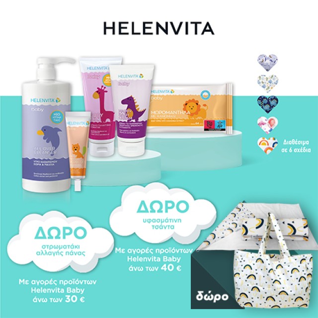 HELENVITA