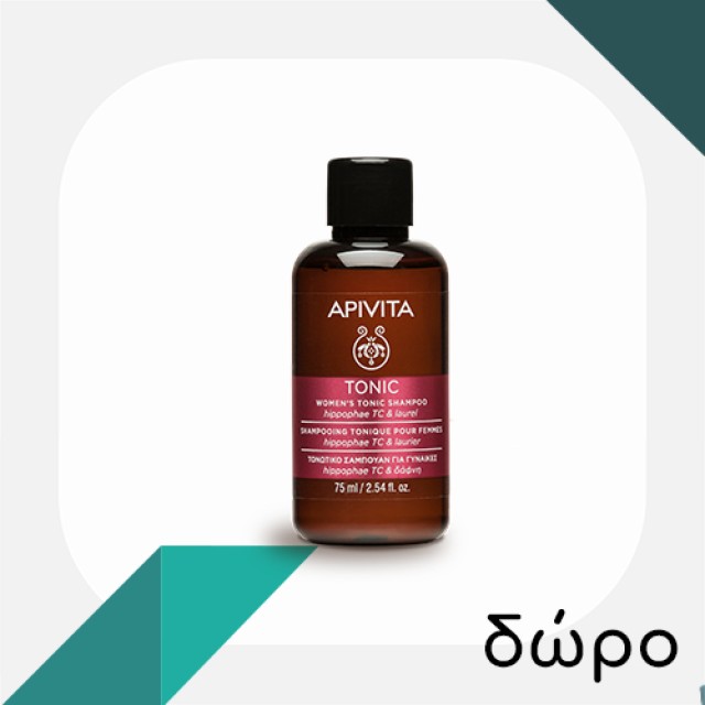 Με κάθε προϊόν απο τη σειρά Women Tonic, ΔΩΡΟ Apivita Tonic Women Shampoo 75ml
