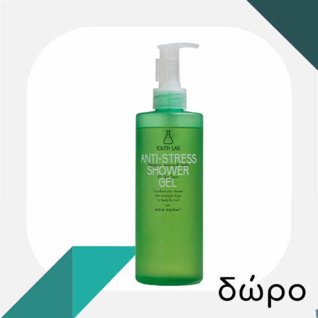 Με αγορά 2 προϊόντων περιποίησης σώματος YouthLab, ΔΩΡΟ Shower Gel 400ml