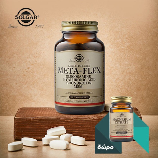 SOLGAR METAFLEX