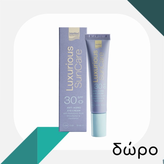 Με κάθε αγορά Suncare BB Compact, ΔΩΡΟ Luxurious Sunscreen Eye Cream SPF30
