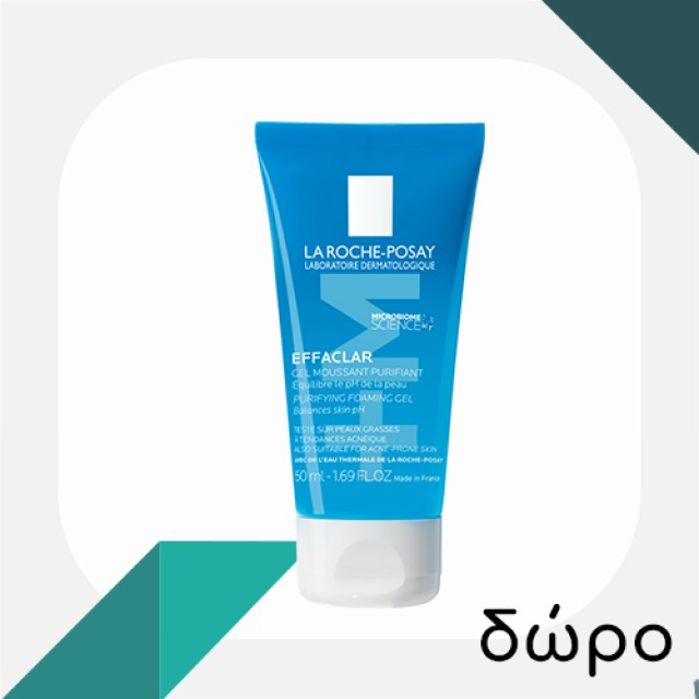 Με αγορές Effaclar προϊόντων, ΔΩΡΟ Effaclar Gel καθαρισμού 50ml