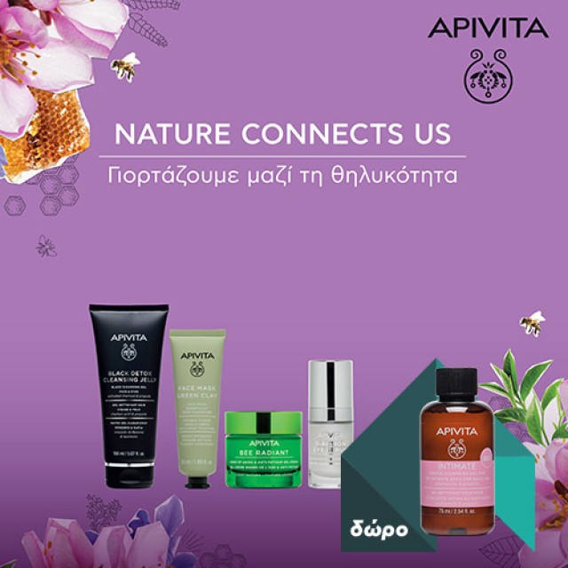 APIVITA