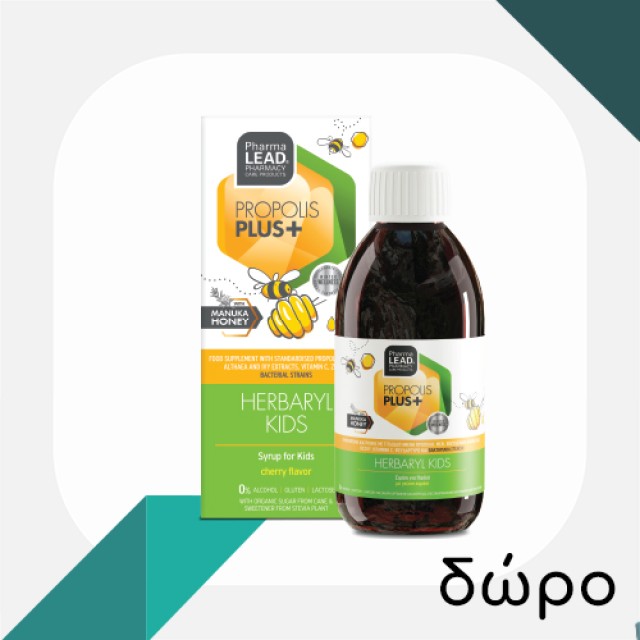 Με κάθε αγορά Pharmalead Kids Oral Spray, ΔΩΡΟ Propolis Kids Plus Herbalyl 100ml