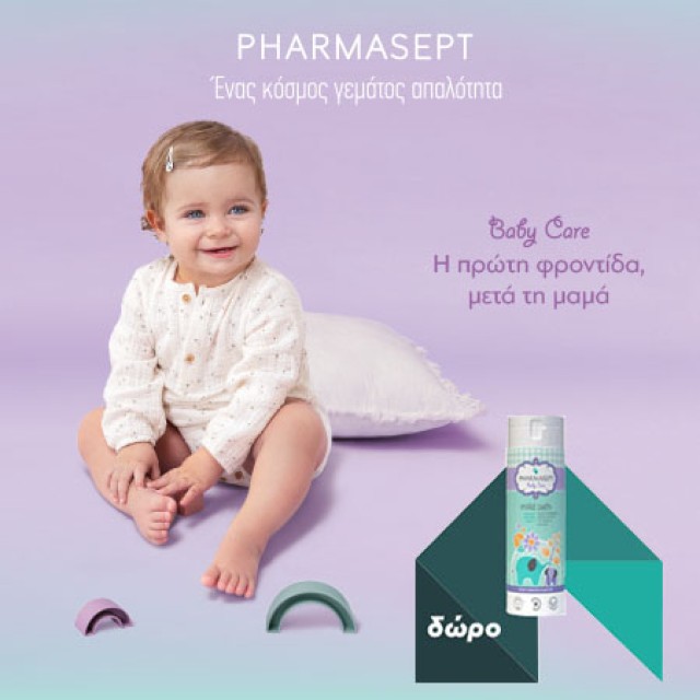PHARMASEPT BABY CARE