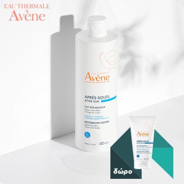 AVENE