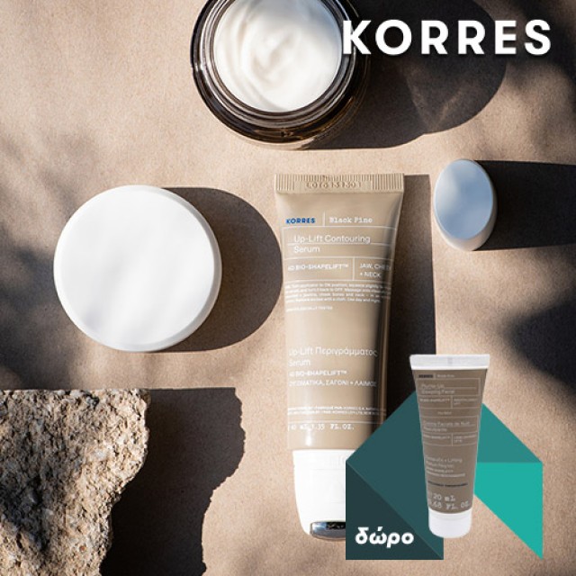KORRES
