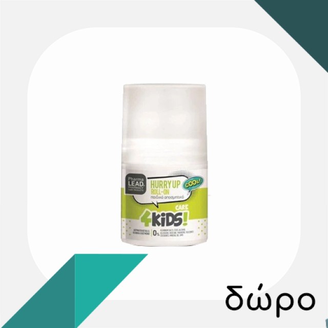 Με την αγορά 2 Bubble Fun Shampoo 1Lt, ΔΩΡΟ αποσμητικό roll on