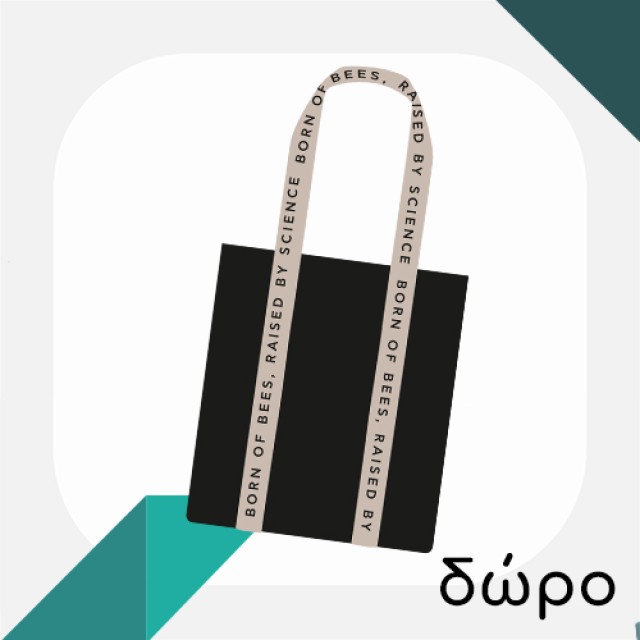Με αγορές apivita απο 30€, ΔΩΡΟ tote bag
